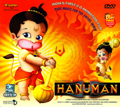Animated Hanuman Gif