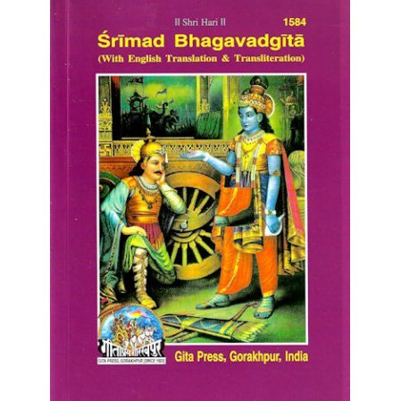 Srimd Bhagavatam with English translation and Transliteration