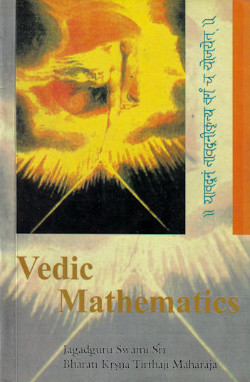 Vedic Mathematics