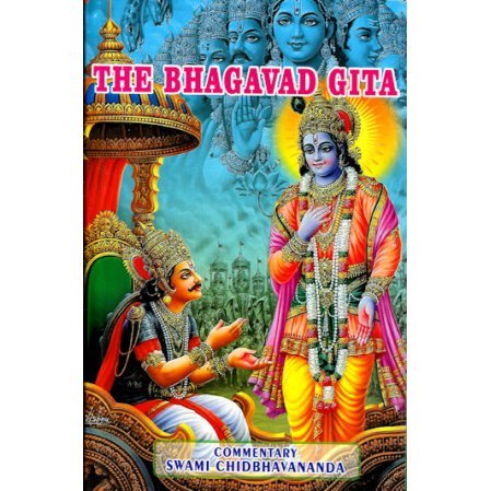 Bhagavad Gita (Chidbhavananda)