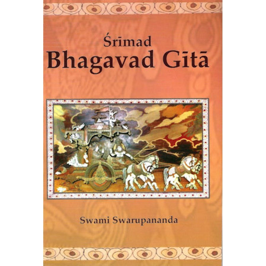 Бхагавад гита аудиокнига. Бхагавад Гита на санскрите. Bhagavad Gita Sanskrit. Бхагавад Гита издание с золотыми страницами. Swarupananda.