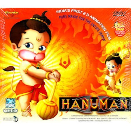 Hanuman DVD