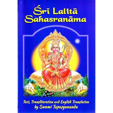 Sri Lalita Sahasranama