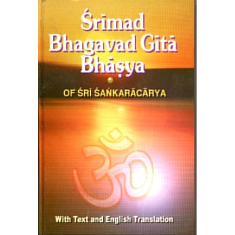 srimad bhagavad gita bhasya of sri sankaracarya