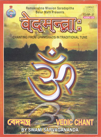 upanishad chanting mp3 download